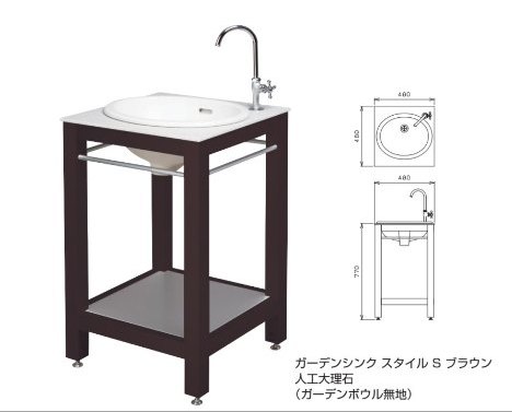 おしゃれで機能的なシンク オンリーワン 051 三重県のエクステリア ガーデン アポア