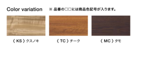 オンリーワン インターホンカバーGrate