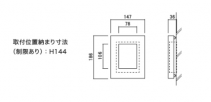 オンリーワン インターホンカバーColote