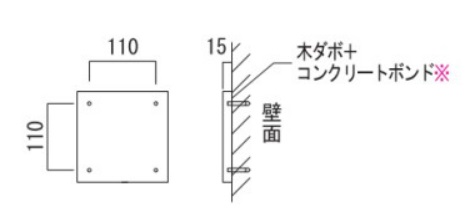 和モダンの表情をもたせた天然石のサイン/トラスト/オンリーワン│三重