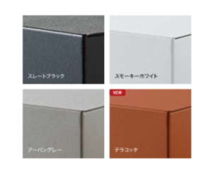 オンリーワン インターホンカバーCol