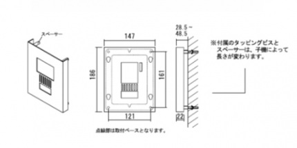 オンリーワン　インターホンカバーMuur