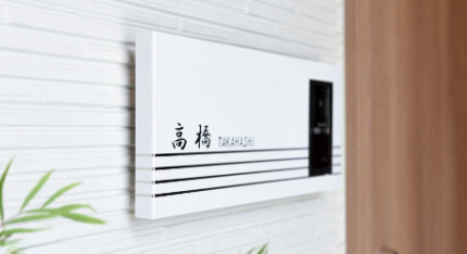 インターホンカバー　ホールシャイン