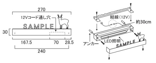 地平線から名前が昇るようなスケール感の表札/シルエッタスリム