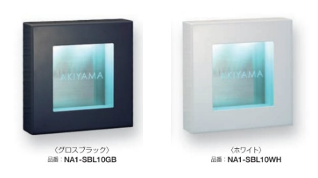 オンリーワン表札セレノグラス1 オンリーワン 表札 セレノグラス NA1-SBL10GB NA1-SBL10WH