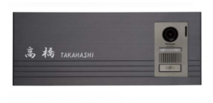 インターホンカバー　ホールシャイン