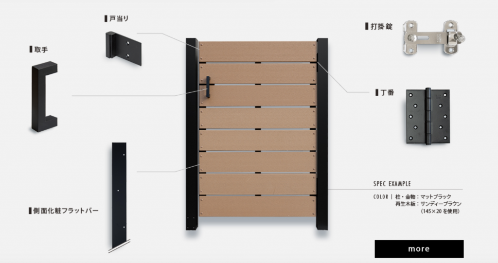 必要だけをつきつめた、シンプルなフェンス「ECOMOC FENCE(エコモックフェンス）」│三重県のエクステリア・ガーデン｜アポア