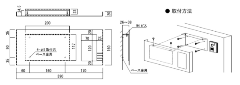 インターホンカバー　ホールシャイン