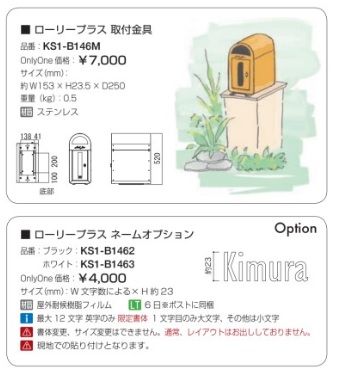 オプション2 e5cbf1e31fb751566663e3e1594c8ad4