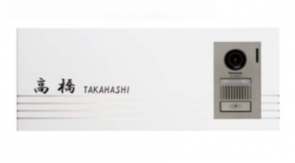 インターホンカバー　ホールシャイン