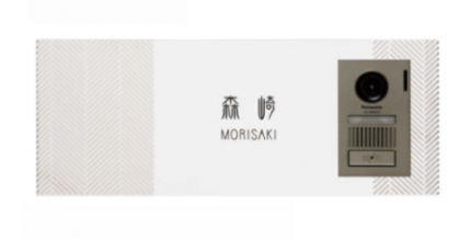 インターホンカバー　ホールシャイン