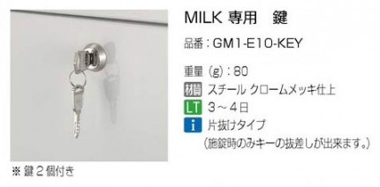 milke98db5